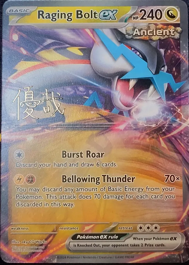 World Championships 2025 Raging Bolt Ex [Yuya-Okita---Gold-Signature] Pokémon card